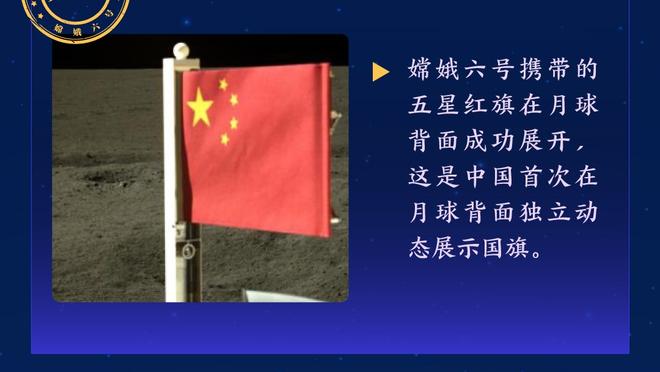 拼到6犯离场！祖巴茨7中5得到10分10板2助