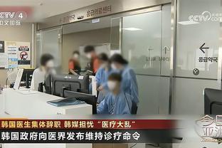 邮报：因法律结构问题，拉特克利夫收购曼联股份预计下周才公布